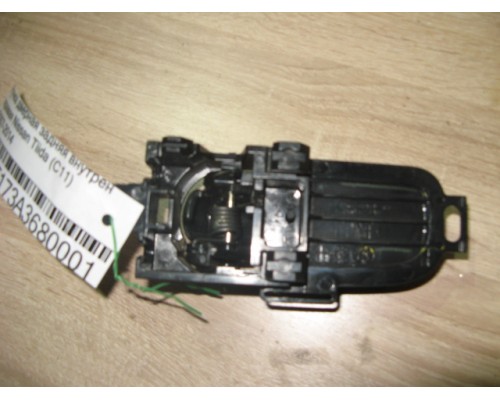 Ручка двери внутренняя Nissan Tiida (C11) 2007-2014 ()- купить на ➦ А50-Авторазбор по цене 300.00р.. Отправка в регионы.