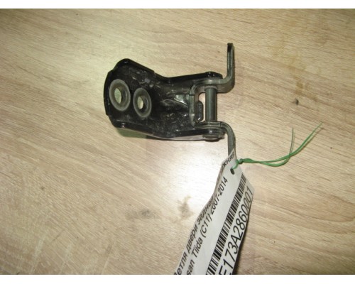 Петля двери задней левой нижняя Nissan Tiida (C11) 2007-2014 ()- купить на ➦ А50-Авторазбор по цене 350.00р.. Отправка в регионы.