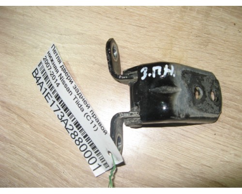 Петля двери передней правой нижняя Nissan Tiida (C11) 2007-2014 ()- купить на ➦ А50-Авторазбор по цене 350.00р.. Отправка в регионы.