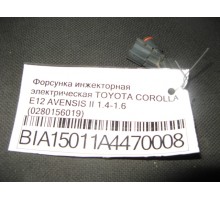 Форсунка инжекторная Toyota Corolla E120 2001-2006