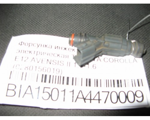 Форсунка инжекторная Toyota Corolla E120 2001-2006 (280156019)- купить на ➦ А50-Авторазбор по цене 400.00р.. Отправка в регионы.