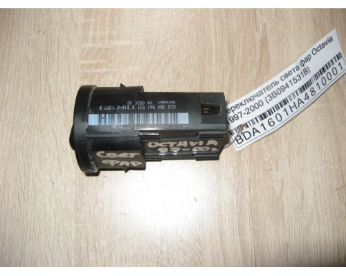 Переключатель света фар Skoda Octavia (A4 1U-) 2000-2011 (3B0941531B)- купить на ➦ А50-Авторазбор по цене 1000.00р.. Отправка в регионы.