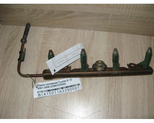 Рампа топливная (рейка) Toyota Corolla E120 2001-2006 (2380722030)- купить на ➦ А50-Авторазбор по цене 400.00р.. Отправка в регионы.