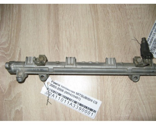 Рампа топливная (рейка) Mitsubishi Lancer (CS/Classic) 2003-2006 (MR420461)- купить на ➦ А50-Авторазбор по цене 400.00р.. Отправка в регионы.