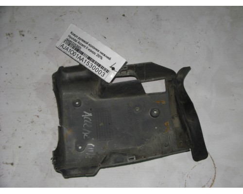 Кожух рулевой колонки Hyundai Accent II +ТАГАЗ 2000-2012 (8485325300)- купить на ➦ А50-Авторазбор по цене 120.00р.. Отправка в регионы.