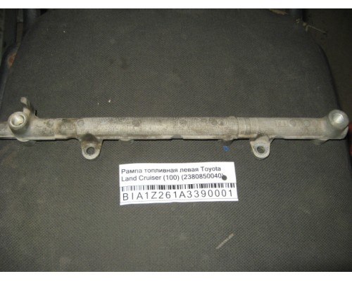 Рампа топливная (рейка) Toyota Land Cruiser (100) 1998-2007 (2380850040)- купить на ➦ А50-Авторазбор по цене 500.00р.. Отправка в регионы.