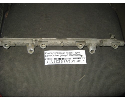 Рампа топливная (рейка) Toyota Land Cruiser (100) 1998-2007 (2380850040)- купить на ➦ А50-Авторазбор по цене 500.00р.. Отправка в регионы.