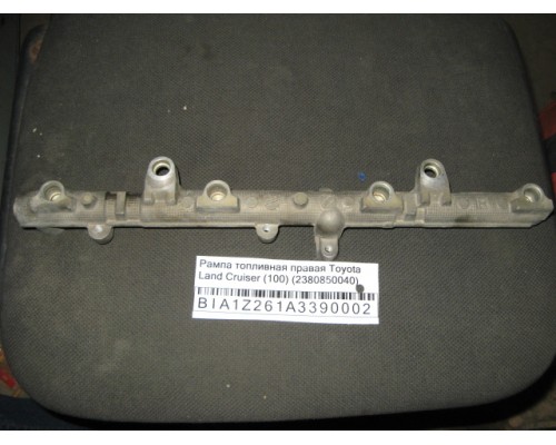 Рампа топливная (рейка) Toyota Land Cruiser (100) 1998-2007 (2380850040)- купить на ➦ А50-Авторазбор по цене 500.00р.. Отправка в регионы.