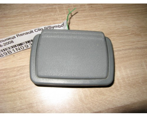 Пепельница Renault Clio II/Symbol 1998-2008 ()- купить на ➦ А50-Авторазбор по цене 350.00р.. Отправка в регионы.