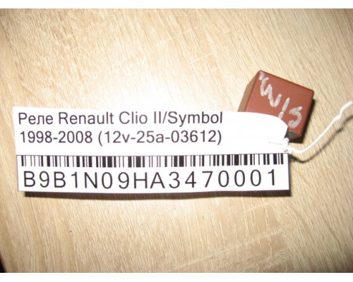 Реле Renault Clio II/Symbol 1998-2008 ()- купить на ➦ А50-Авторазбор по цене 400.00р.. Отправка в регионы.