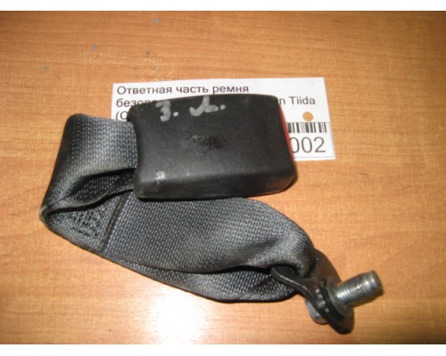 Ответная часть ремня безопасности Nissan Tiida (C11) 2007-2014 ()- купить на ➦ А50-Авторазбор по цене 400.00р.. Отправка в регионы.