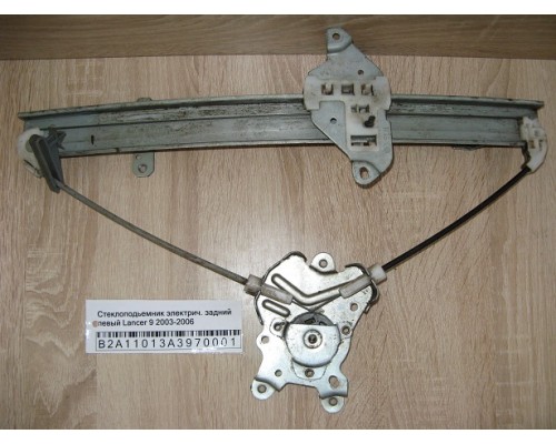 Стеклоподъёмник Mitsubishi Lancer (CS/Classic) 2003-2006 (MR991329)- купить на ➦ А50-Авторазбор по цене 200.00р.. Отправка в регионы.