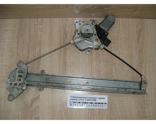 Стеклоподъёмник Mitsubishi Lancer (CS/Classic) 2003-2006 (MR991330)- купить на ➦ А50-Авторазбор по цене 200.00р.. Отправка в регионы.