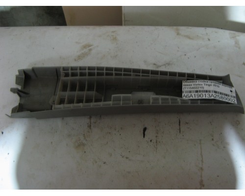 Обшивка стойки Chery Tiggo (T11) 2005-2015 (T115402210)- купить на ➦ А50-Авторазбор по цене 200.00р.. Отправка в регионы.