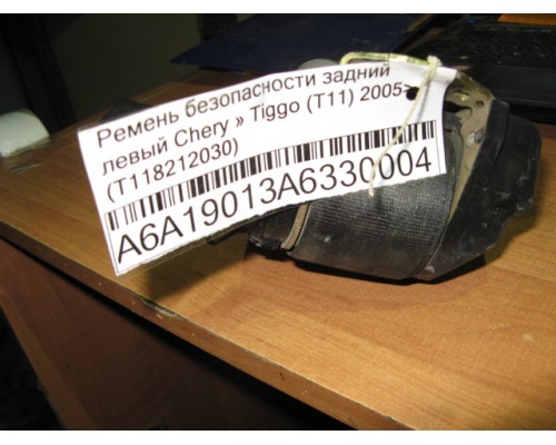 Ремень безопасности Chery Tiggo (T11) 2005-2015 (T118212040)- купить на ➦ А50-Авторазбор по цене 250.00р.. Отправка в регионы.