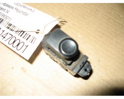 Кнопка стеклоподъемника Hyundai Solaris/Accent IV 2010-2017 (935811R000)- купить на ➦ А50-Авторазбор по цене 400.00р.. Отправка в регионы.