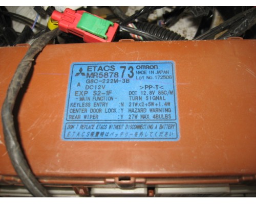 Проводка коса Mitsubishi Lancer (CS/Classic) 2003-2006 ()- купить на ➦ А50-Авторазбор по цене 3000.00р.. Отправка в регионы.