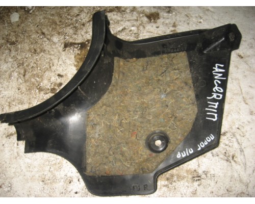 Накладка порога (внутренняя) Mitsubishi Lancer (CS/Classic) 2003-2006 (MR444192)- купить на ➦ А50-Авторазбор по цене 600.00р.. Отправка в регионы.