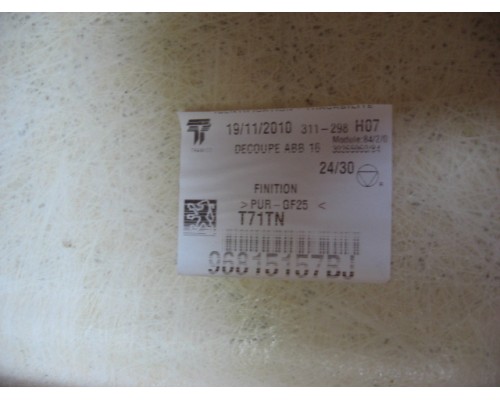 Обшивка потолка Peugeot 308 2007-2015 (8335W1)- купить на ➦ А50-Авторазбор по цене 1500.00р.. Отправка в регионы.