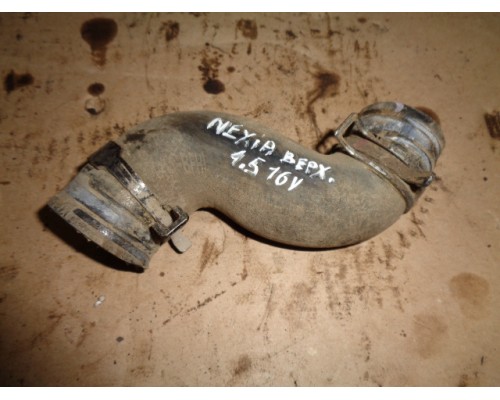 Патрубок Daewoo Nexia 1995-2016 ()- купить на ➦ А50-Авторазбор по цене 150.00р.. Отправка в регионы.