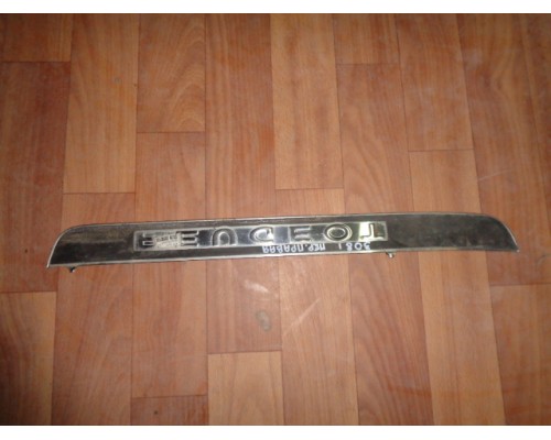 Накладка порога (внутренняя) Peugeot 308 2007-2015 (9680369680)- купить на ➦ А50-Авторазбор по цене 1550.00р.. Отправка в регионы.