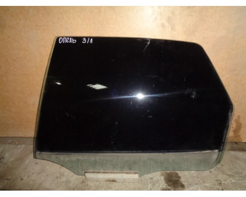 Стекло двери Opel Vectra B 1995-2002 (161501)- купить на ➦ А50-Авторазбор по цене 1450.00р.. Отправка в регионы.
