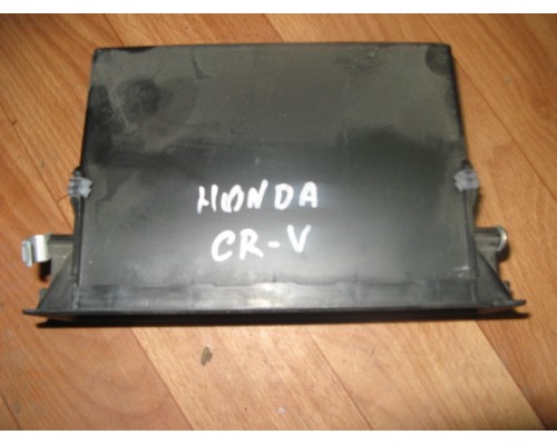 Бардачок Honda CR-V I 1996-2002 ()- купить на ➦ А50-Авторазбор по цене 450.00р.. Отправка в регионы.