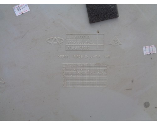 Обшивка двери багажника Chery Amulet (A15) 2006-2012 ()- купить на ➦ А50-Авторазбор по цене 1000.00р.. Отправка в регионы.