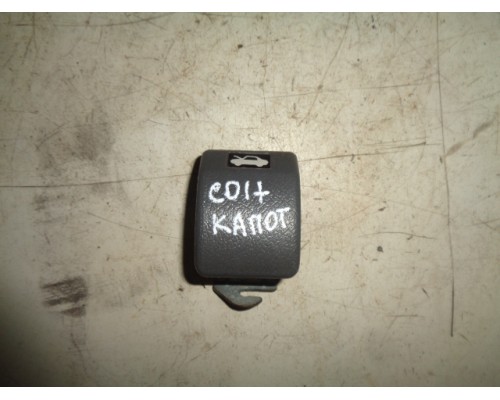 Ручка открывания капота Mitsubishi Colt 1992-1996 ()- купить на ➦ А50-Авторазбор по цене 300.00р.. Отправка в регионы.